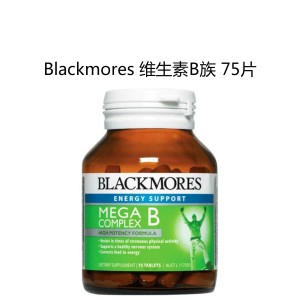 Blackmores 澳佳宝 Mega B Complex 高能维生素B片 75粒